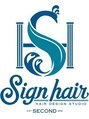 サインヘアー 静岡(sign hair) 大石 健太