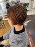 【平日限定】カット＋トリートメントカラー　￥11000