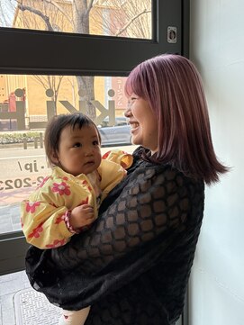 クンクンルーホーライシー(KUN KUN LU HO laishi) ピンクエンドカラー