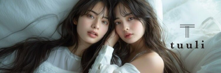 トゥーリ 城南樋井川店(tuuli)のサロンヘッダー