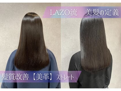 ラソ プエルト(LAZO puerto)の写真