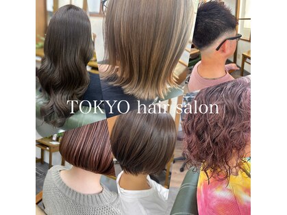 東京ヘアーサロンの写真