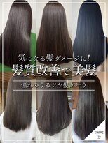ハニー(Hunny)&nbsp;髪質改善・静岡藤枝市