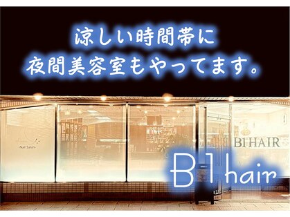 ビーワンヘアー 藤井寺 土師ノ里(B1hair)の写真