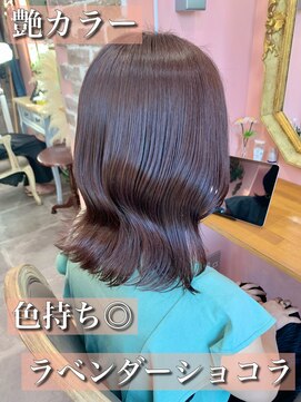 ヤード 藤沢(YARD) ラベンダーショコラ×艶カラー【藤沢駅/藤沢】