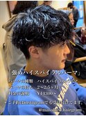 強めハイスパイラルパーマ大宮メンズカットパーマ