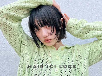 HAIR ICI LUCE　【ヘアーアイスルーチェ】