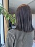 【カットなし】美髪ケアカラー+薬剤除去+栄養補給トリートメント　
