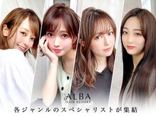 アルバ ヘアリゾート(ALBA)