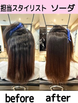アールヘア(ar hair) 【担当スタイリスト ソーダ 】ダメージケア髪質改善縮毛矯正