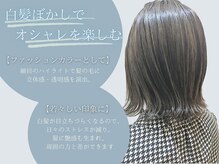 アクト 仙台 deuxieme(ACT)の雰囲気（湿気の対策は今から大事です。うねり広がりケアしましょう。）