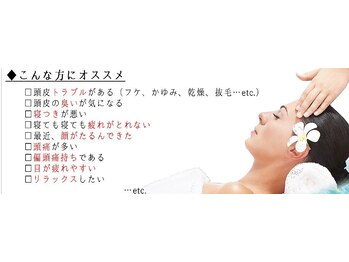 hair trees 武蔵小杉店