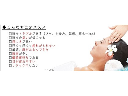 ヘアートゥリース 武蔵小杉店(hair trees)の写真