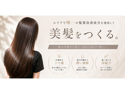 デイズ ヘアー デザイン(DAY'S hair design)の写真