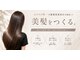 デイズ ヘアー デザイン(DAY'S hair design)の写真