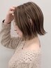 【 栗原指名＊平日限定◎ 】カット＋デザインハイライト ￥14300