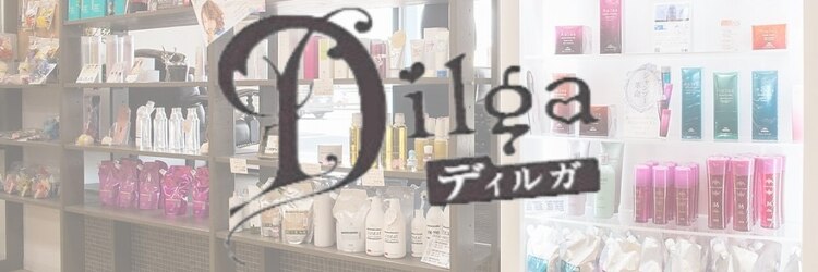 ディルガ ワッセ店(DILGA)のサロンヘッダー