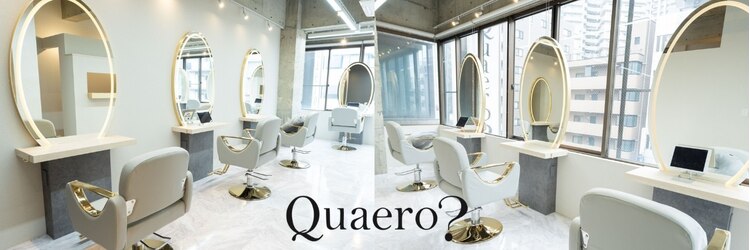 クエロ(Quaero?)のサロンヘッダー