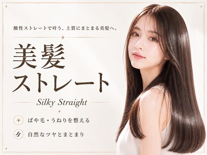 シエル フクオカ(CIEL FUKUOKA)の写真