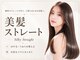シエル フクオカ(CIEL FUKUOKA)の写真