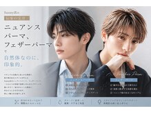 Sunny店の伝家の宝刀、ニュアンス&フェザーパーマ! 【ニュアンスパーマ、フェザーパーマ、men's】
