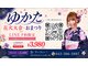 アーフィー 千葉(Arphy)の写真