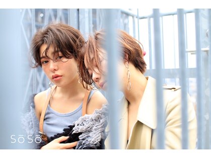 ソーソー(SoSo)の写真