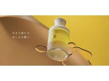 Relacion-eN-【12月上旬NEWOPEN(予定)】の雰囲気（コタクチュールベース【富士見台】）