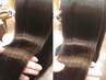 【映える艶髪☆】蓄積型*毛髪還元髪質改善トリートメント+前髪カット