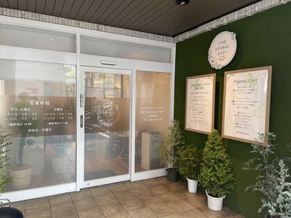 ザハーバルディズ 広島段原店(THE HERBAL DAYS)の写真