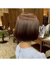【スタイリスト限定】カット+アディクシーカラー+Aujua髪質改善TR  ￥10100