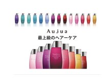 すべての方のお悩みを解決！オーダーメイドヘアケアアイテム