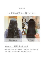ヘアーサロン ジュエール(jyue-ru)&nbsp;#髪質改善縮毛矯正#北谷#髪質改善#縮毛矯正#トリートメント