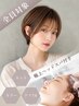 【美髪＆美頭】髪と頭皮をケア♪カットカラーヘッドスパへアTR通常￥20350