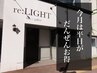 【平日限定】【指名なしの方限定】カラー＋カット　1000円OFF