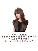 韓国/髪質改善/熊本韓国ヘア/顔まわり/レイヤー/前髪/上通り