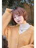【平日限定/学割U24】ブリーチダブルカラー+最新トリートメント￥12500