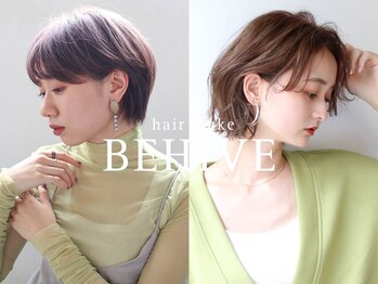 BEHIVE AVEDA あすと長町店 【髪質改善×オーガニックカラー】