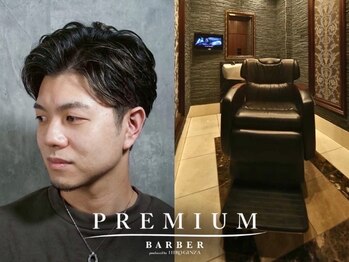 PREMIUM BARBER 赤坂店 produced by HIRO GINZA【プレミアムバーバー】