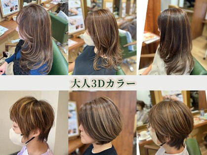 グリーンズ(Greens)の写真