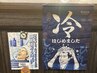 頭皮喜ぶ4連・爽シャンプーメニュー※来店日お電話、備考欄でお伝えください