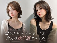レビジュヘアー 桂店(LEVIJU HAIR)の雰囲気(☆カット+カラー¥6000 【50%OFF!】☆)