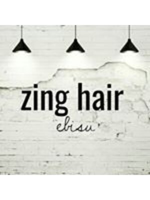 ジングヘア 恵比寿店(zing hair)