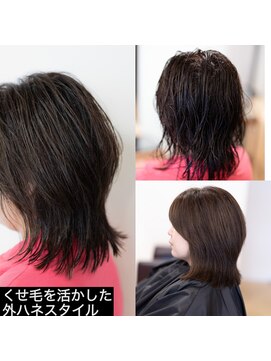 サロン マーニ(salon m ni) くせ毛を活かした外ハネヘア