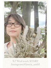 ナンバーフォーナチュラル(NO4 natural) 安蒜 絢子