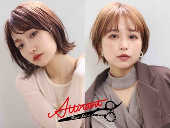 Attirant上尾店【アティラン】