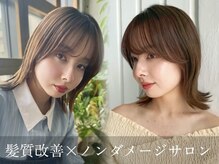 ヘアメイク シュシュ(Hair make chou chou)