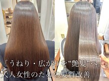 カイレア 辻堂(Kaile'a)