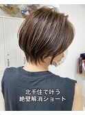 大人ショートボブ丸みショートカットマッシュショート/北千住