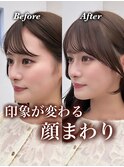 前髪カット/小顔/顔周り/イメチェン/大人レイヤー/アイロン簡単
